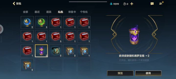 嘿嘿嘿。截图