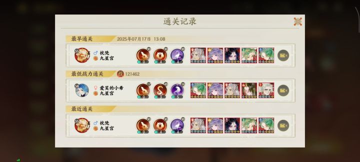 螣蛇17截图