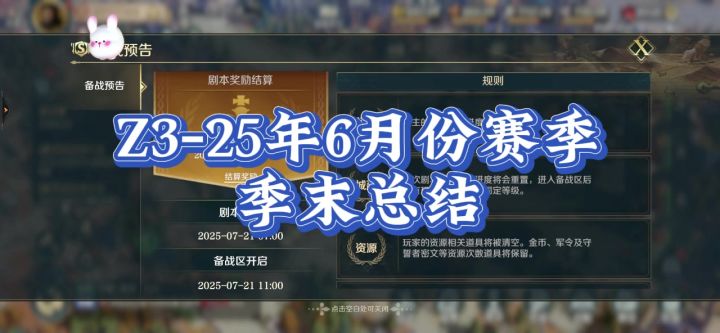 Z3季末总结，只有好的总结，才能使自己成长。截图