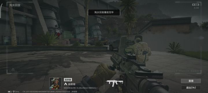 来看看是不是挂😄截图