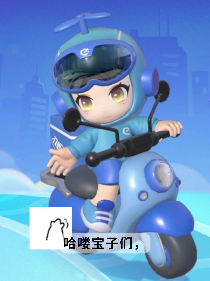 蓝骑士活动任务怎么做啊？截图