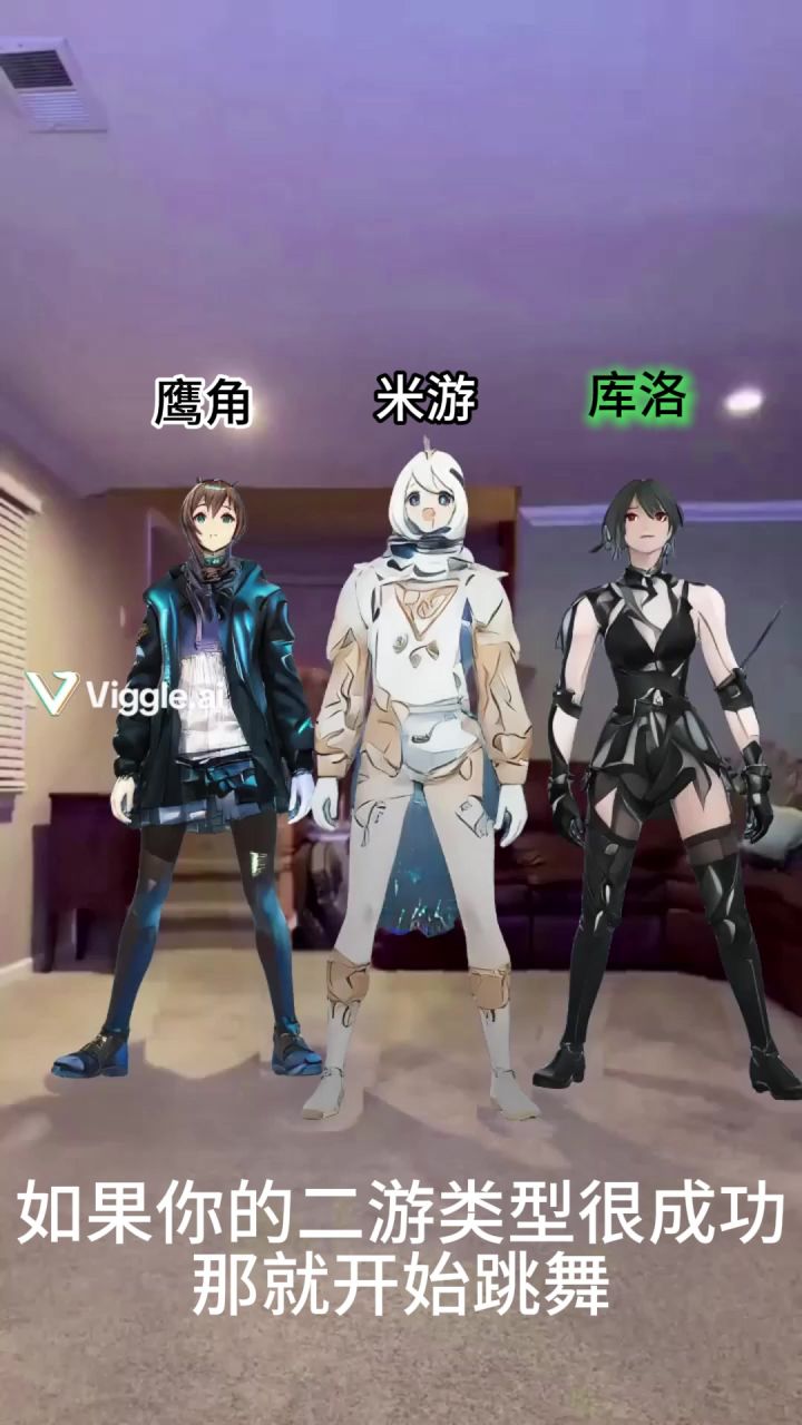 如果是成功的二游就跳舞,但星痕共鸣进不去?截图