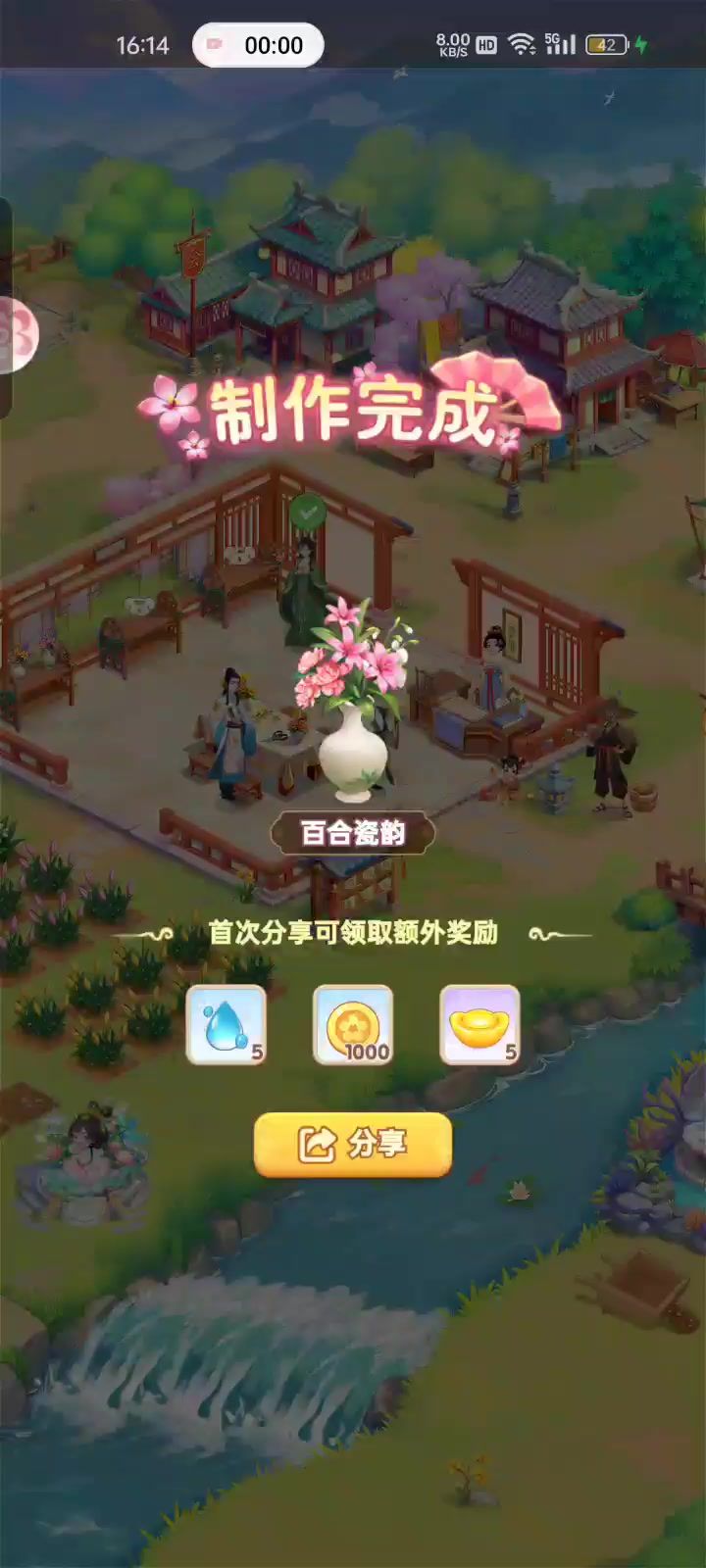 video-5097974