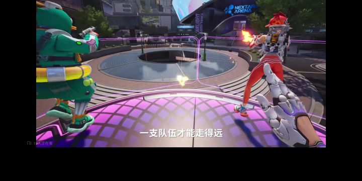 拼好队丨远光84截图
