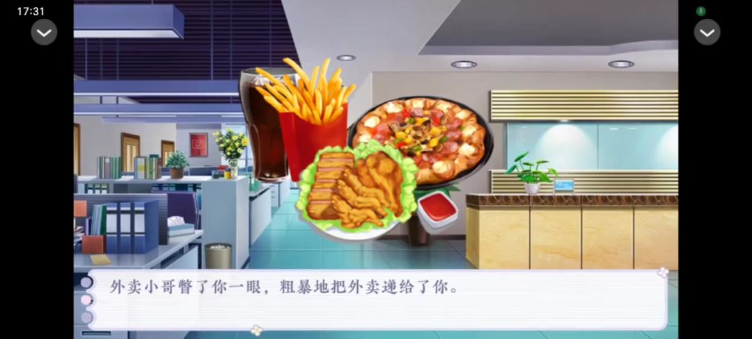 微风白日梦截图
