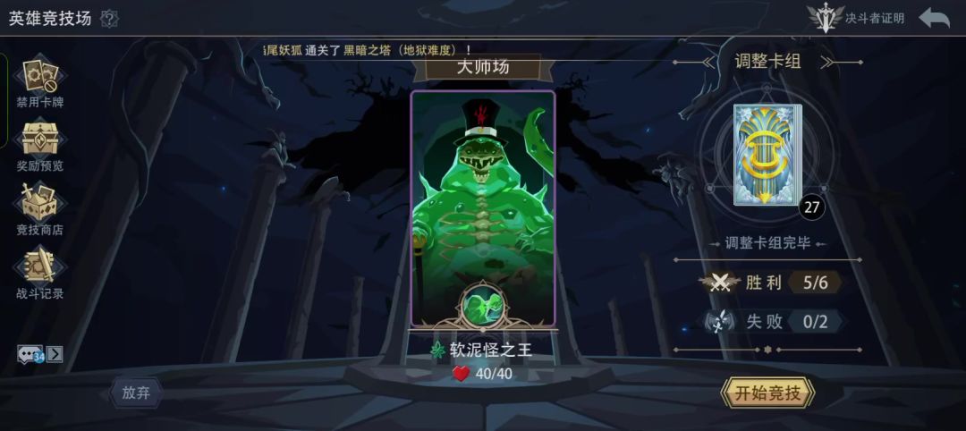 video-5098015