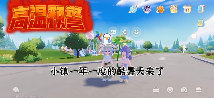 这条视频只给新玩家看截图