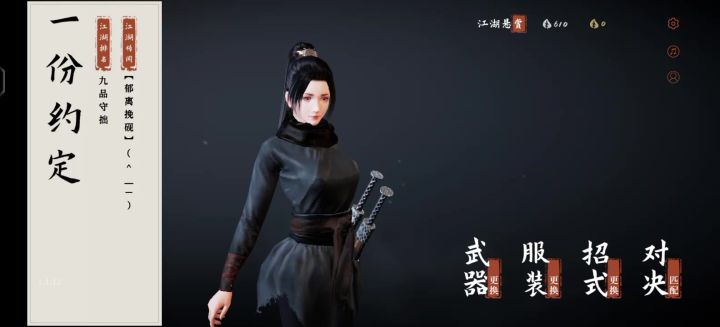 笑死我了。截图