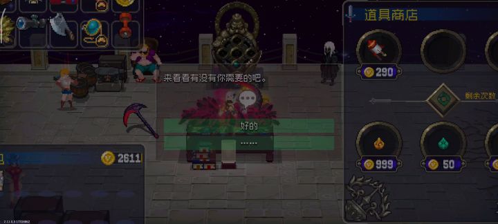 在丢一个截图