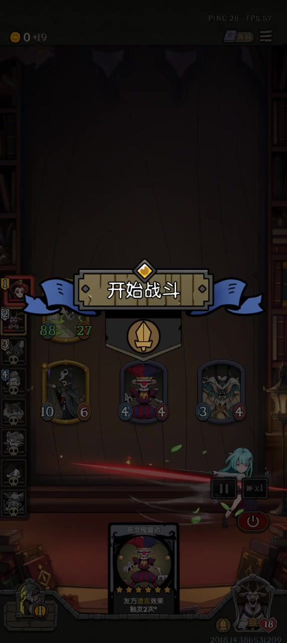 破10万属性,差点没拿到关键牌截图