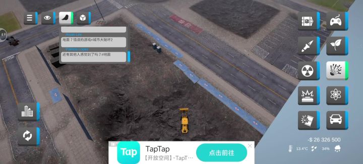 终于知道怎么劫持了截图