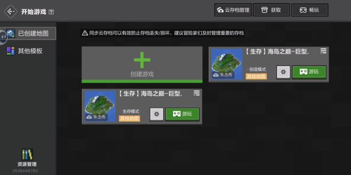冈易给我个理由😭😭😭截图