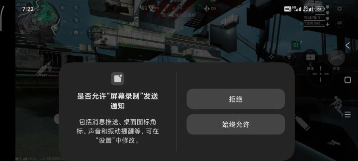 逆天bug截图