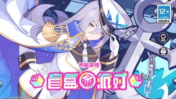 最详细的做日常教程！任何点都不放过！【熊月的盲盒派对情报局】