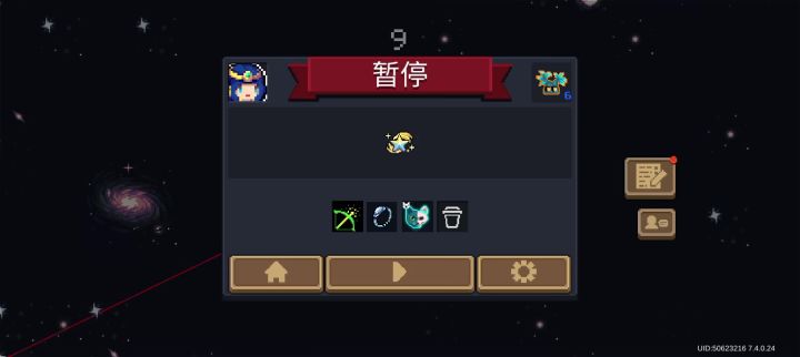 精灵一技能加青龙偃月刀神秘小bug截图