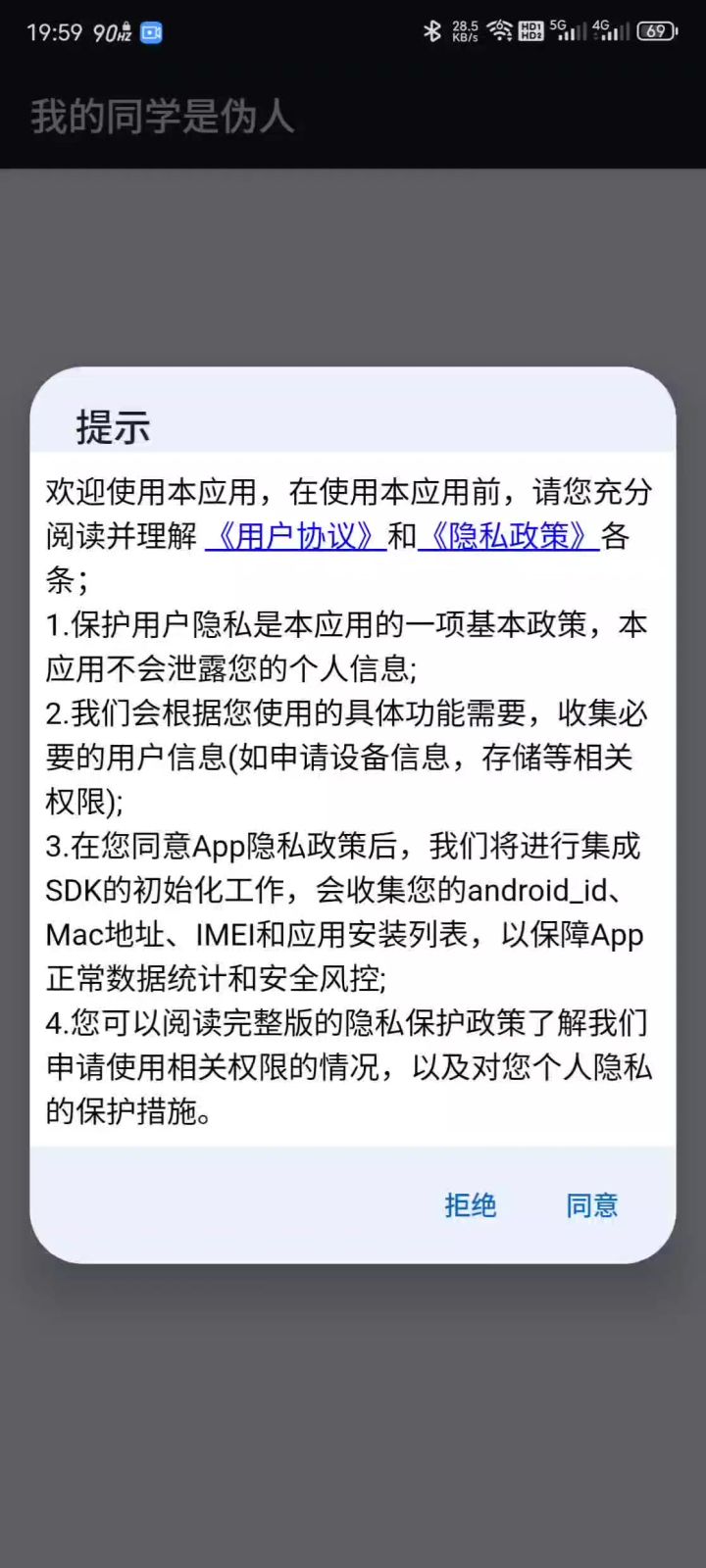 疯狂闪截图