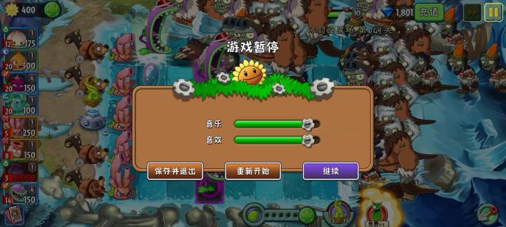 没有树根不能卡无敌的过来看看了截图
