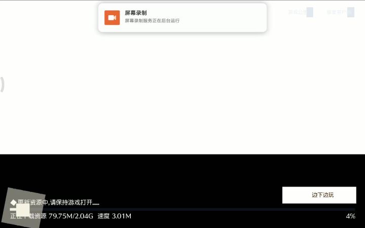 这是bug?截图