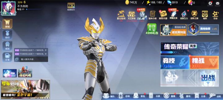 新手不知道怎么玩啊?截图