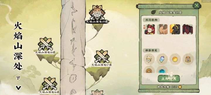 敖丙还是很有用的截图