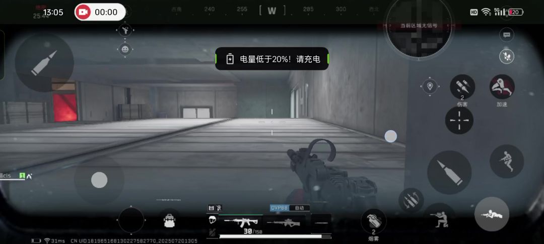 video-5098456