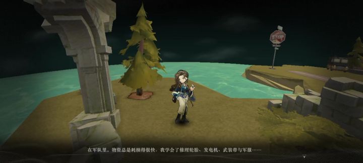 莫莉德尔荒原对话截图