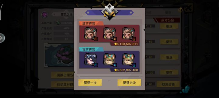 这个火压的找不到人截图