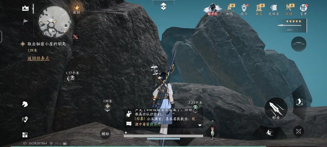 video-5098606