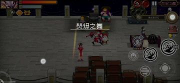 裂缝全一击流角色无道具速通攻略（已削弱，玩不了了）