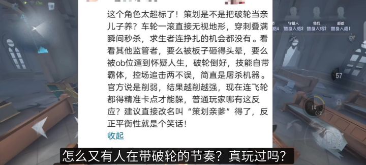 怎么又有人在带破轮的节奏了截图
