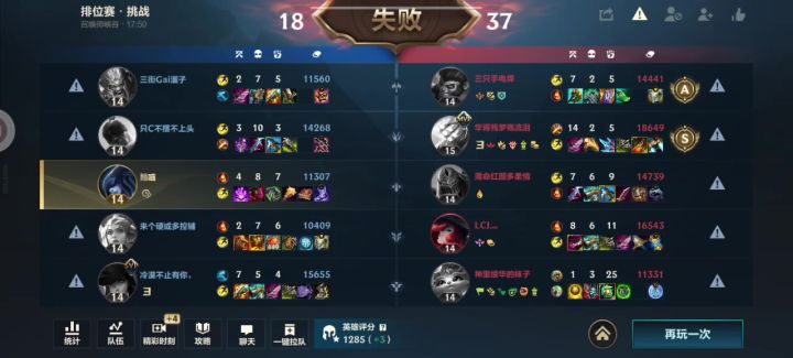气笑也是一种笑是吗?英雄联盟?截图