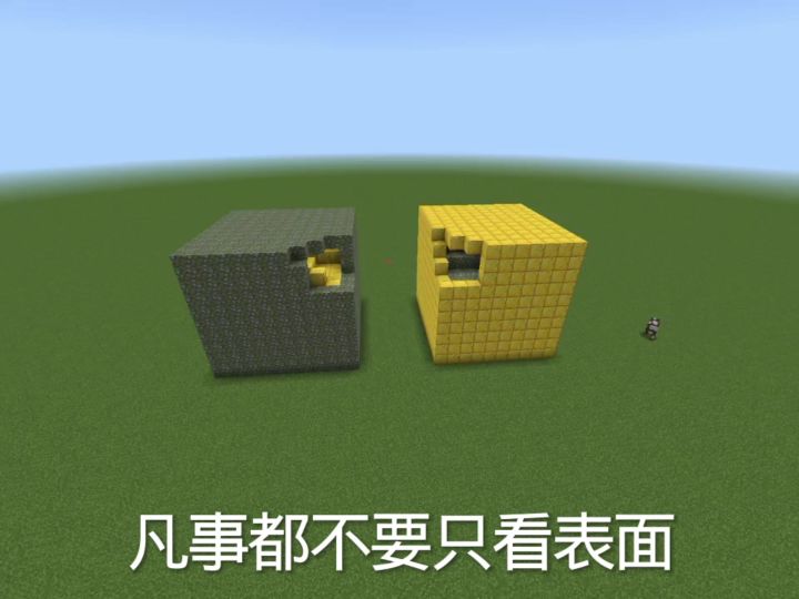 游戏教会了我们什么截图