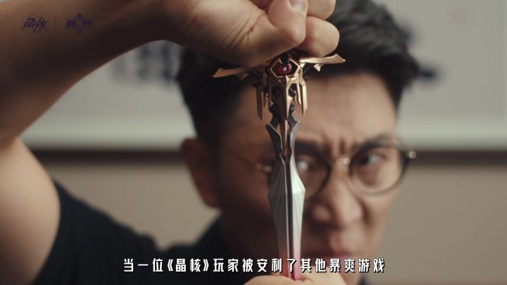 甜蜜酷夏,与Cyndi王心凌开启冒险之旅!#王心凌代言晶核截图
