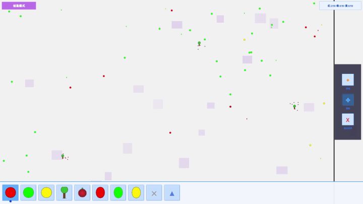 创造模式全新上线！截图