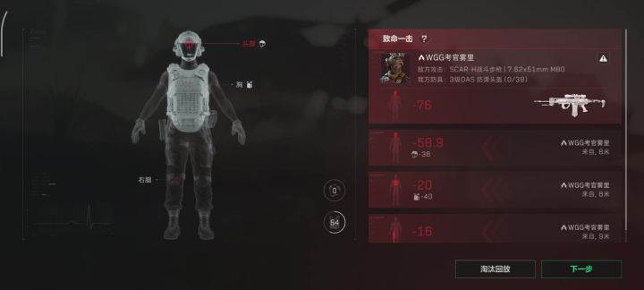 这不是挂???截图