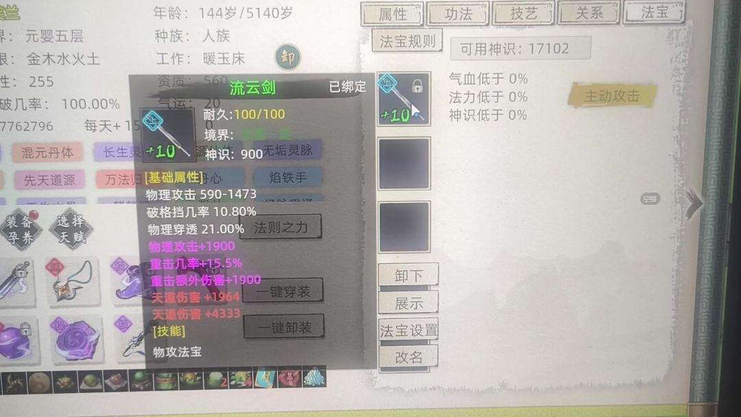 video-5098981