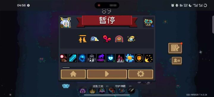 泥头车来咯截图