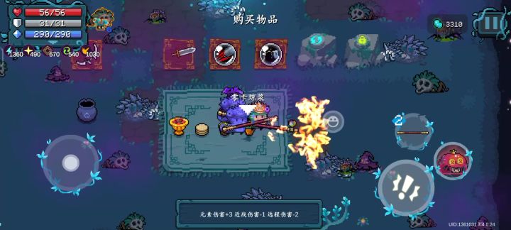 纯数值碾压截图