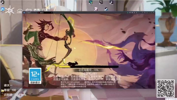 也是赶在更新前通关了截图