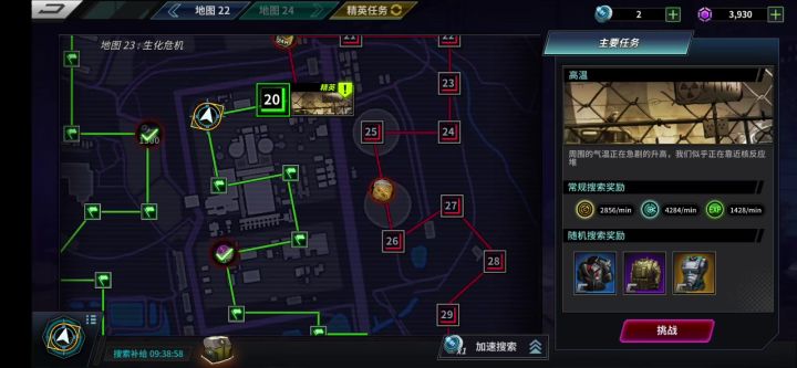 永动机一样的雷德蒙截图