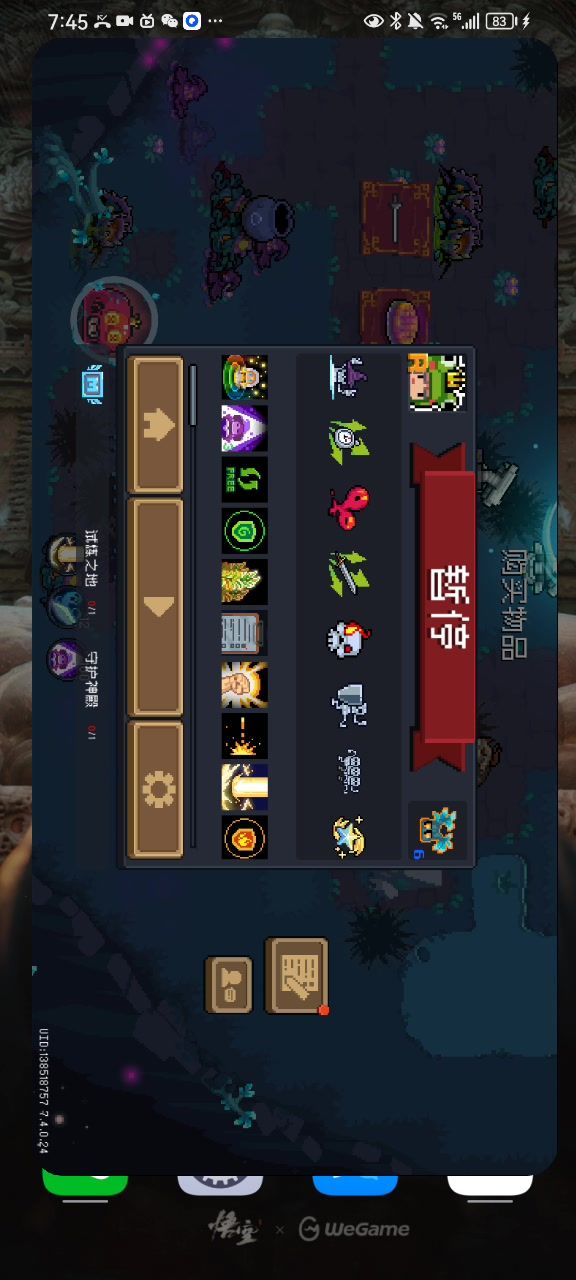 video-5099075