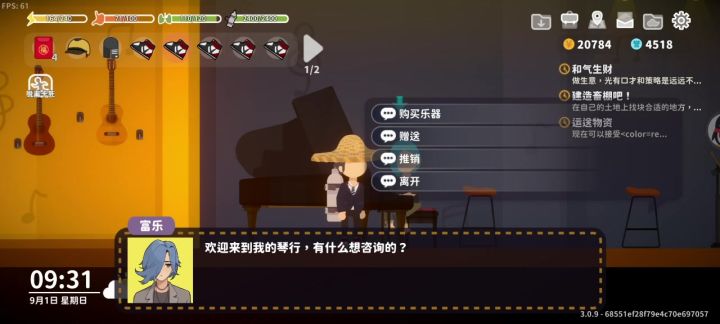 都不想送外卖了截图