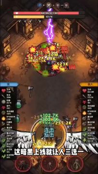 【游戏推荐】开局三把斧头+暴击流