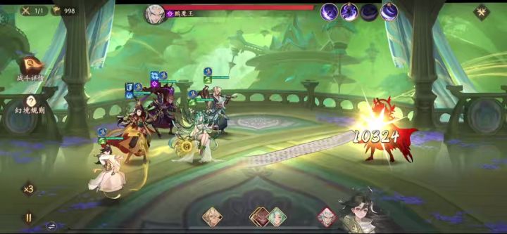 鹏魔王7.21本期竞速平民版截图