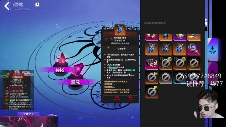 千亿!不收火时空1第三天。很难。但是你耐不住仙术啊!截图