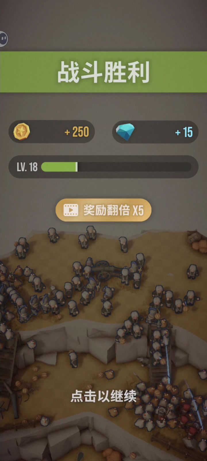 鸡哥打飞艇截图