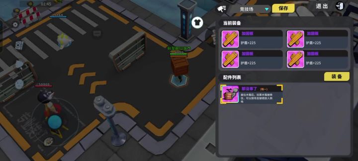 bug总集截图