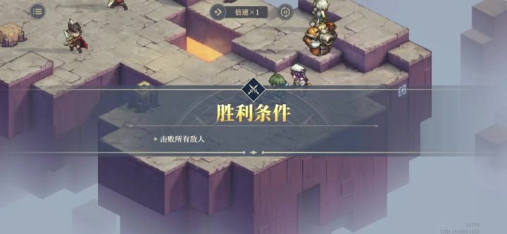 活动星辰截图