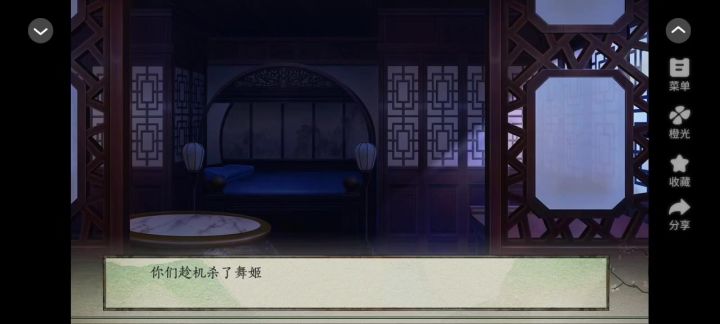 24不归楼截图