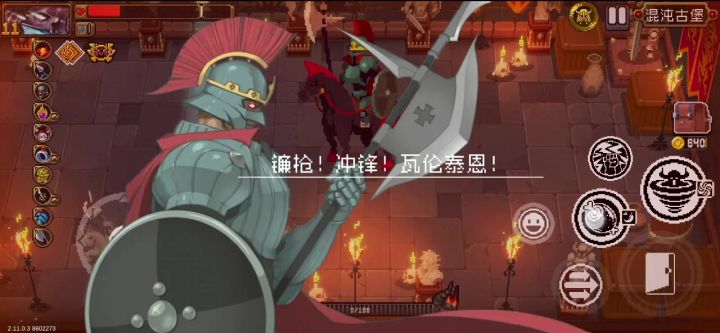 0修-无六道-大风车希尔汀最高难度殴打无削弱王庭小狮子截图